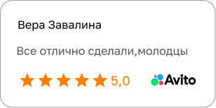Feedback