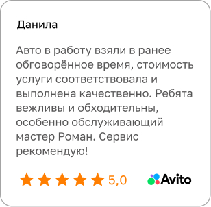 Feedback