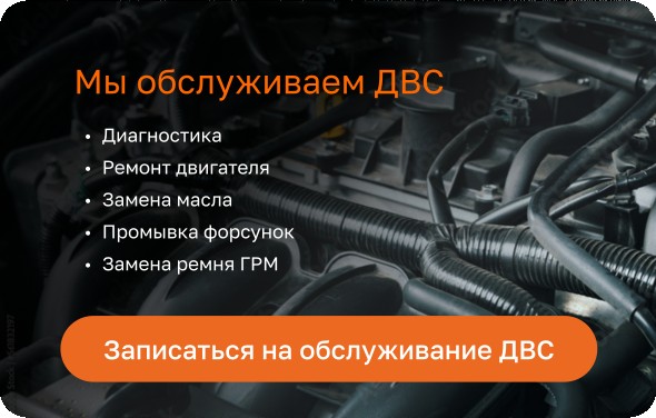 Services