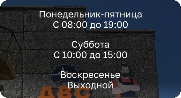 Time