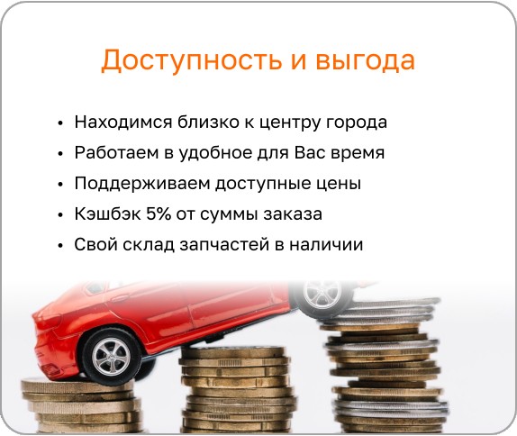 Values