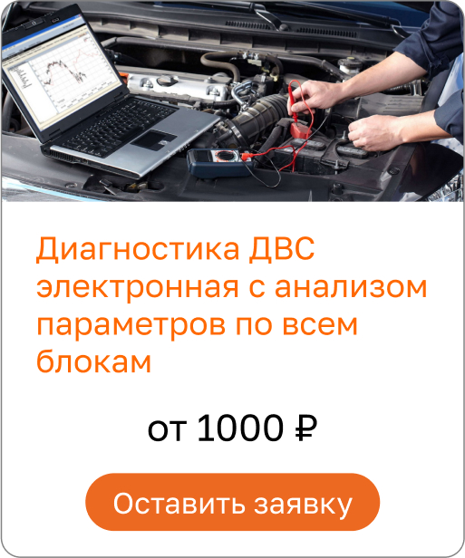 Services