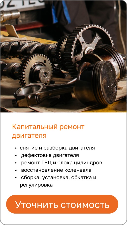 Services