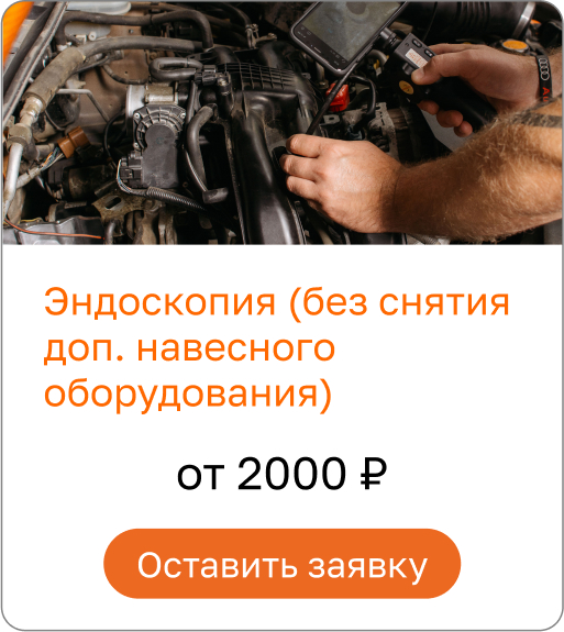 Services