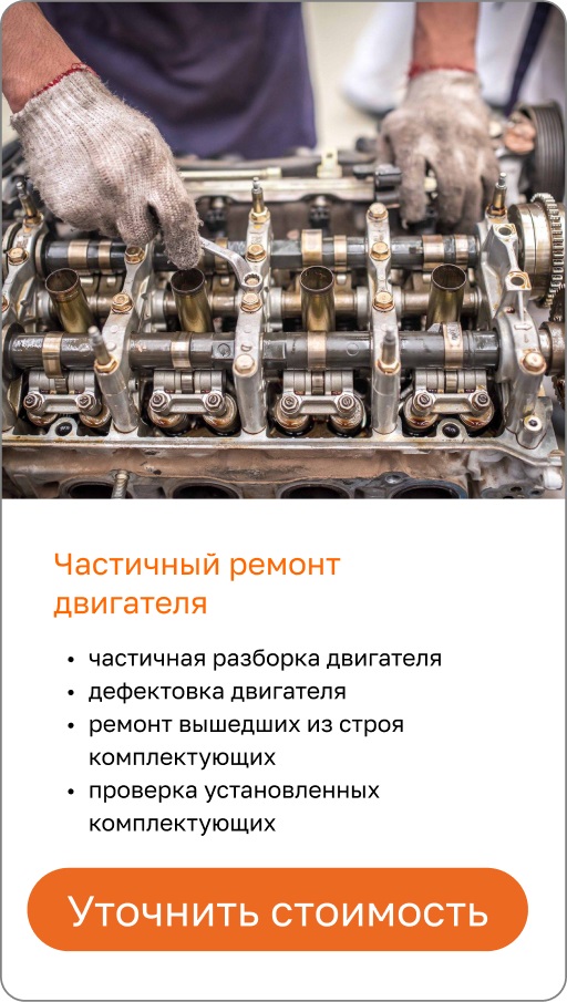 Services