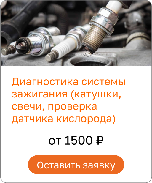 Services