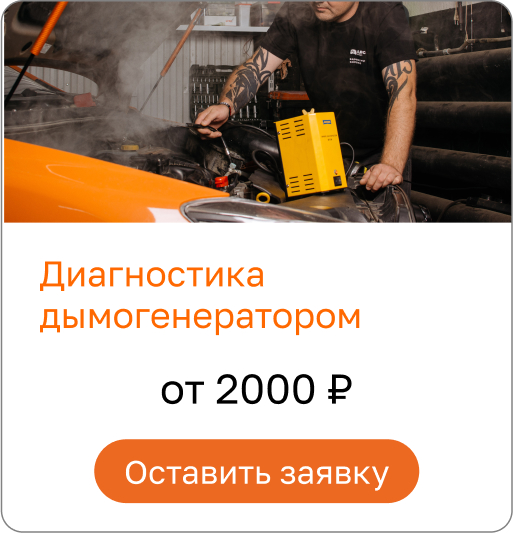 Services