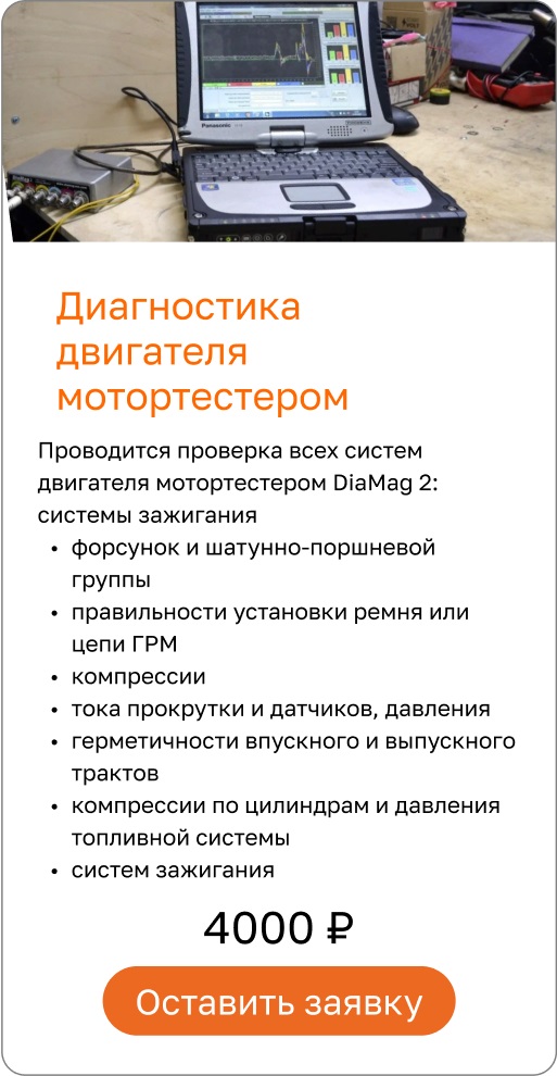 Services