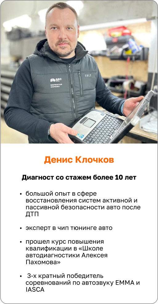 Services