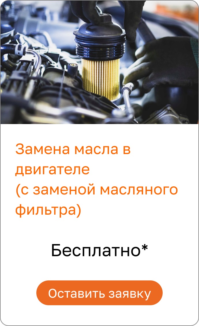 Services