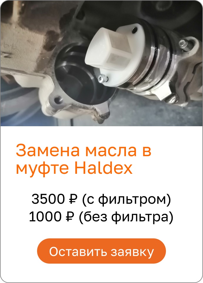 Services