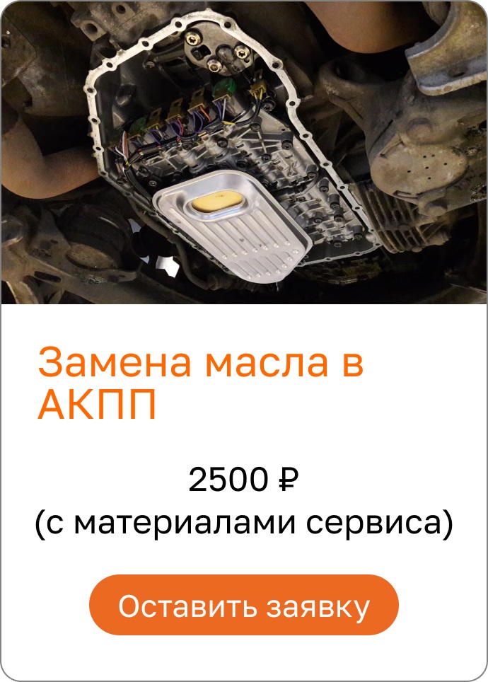 Services