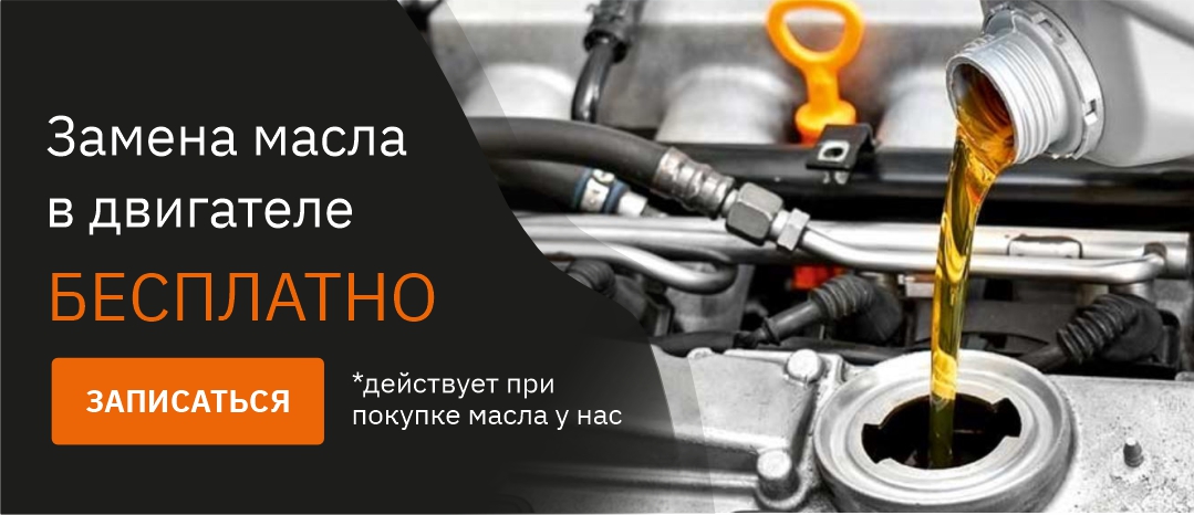 Oil serv